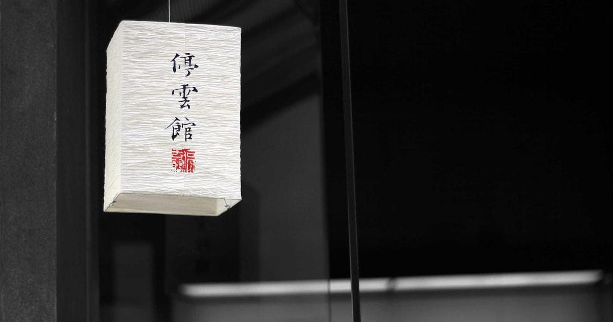 Knesset Advances R&D Tax Credit Bill to Retain Tech Firms Amid Global Competition